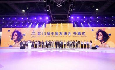 500多家企业亮相!第13届中国发博会今日在广州开幕
