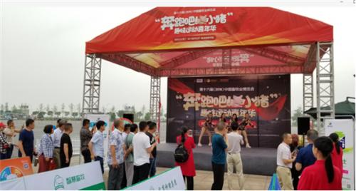 2018年5月18日,中国养猪网畜博会热点承办"第十六届(2018)中国畜牧业